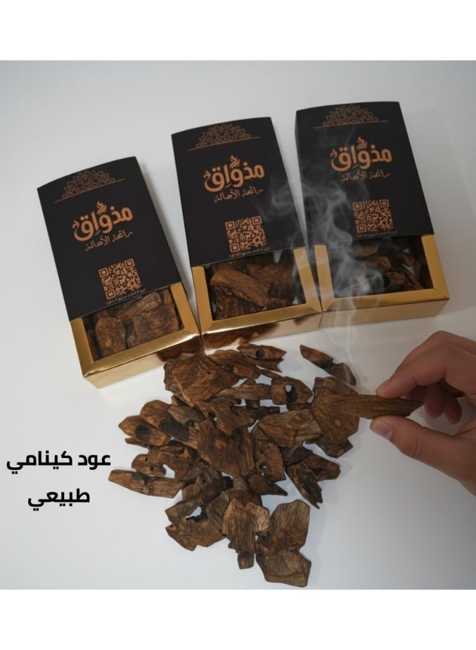 عود كينام طبيعي رائحة فاخرة للمنزل والاستخدام اليومي (3 أوقيات 90 جرام) - Image 4